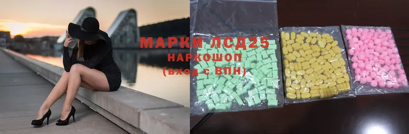 ЛСД экстази ecstasy  Ноябрьск 